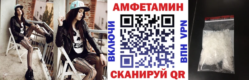 Амфетамин Розовый  наркота  мега сайт  Владимир 