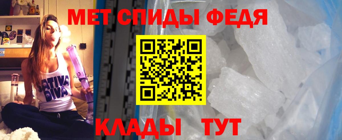 Амфетамин Premium  АМФ  Владимир  Вход с VPN 