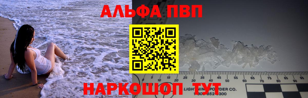 APVP СК КРИС  А ПВП мука  APVP мука  Владимир  Вход с VPN 