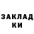 КЕТАМИН VHQ Nikolay Berezhnoy