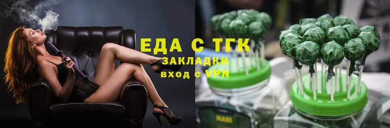 Cannafood конопля  Владимир 