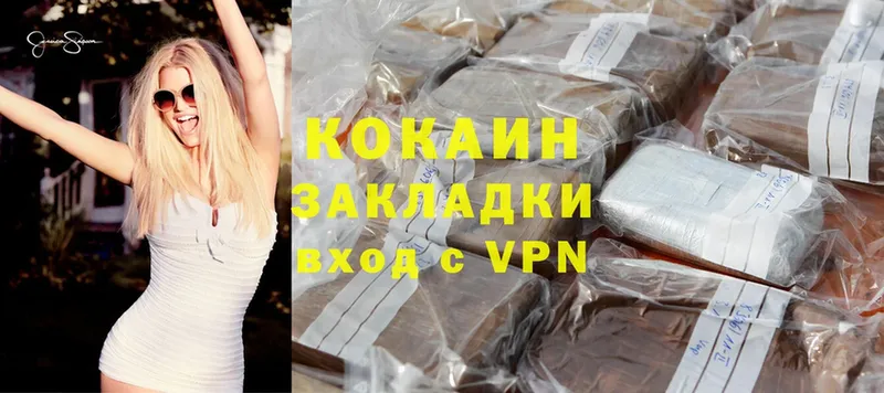 Cocaine 99%  гидра рабочий сайт  Владимир 