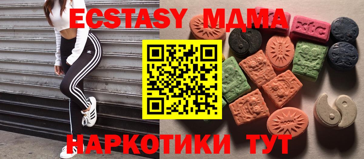 Экстази 300 mg Владимир