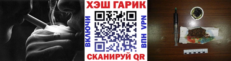 ГАШ гарик  Владимир 