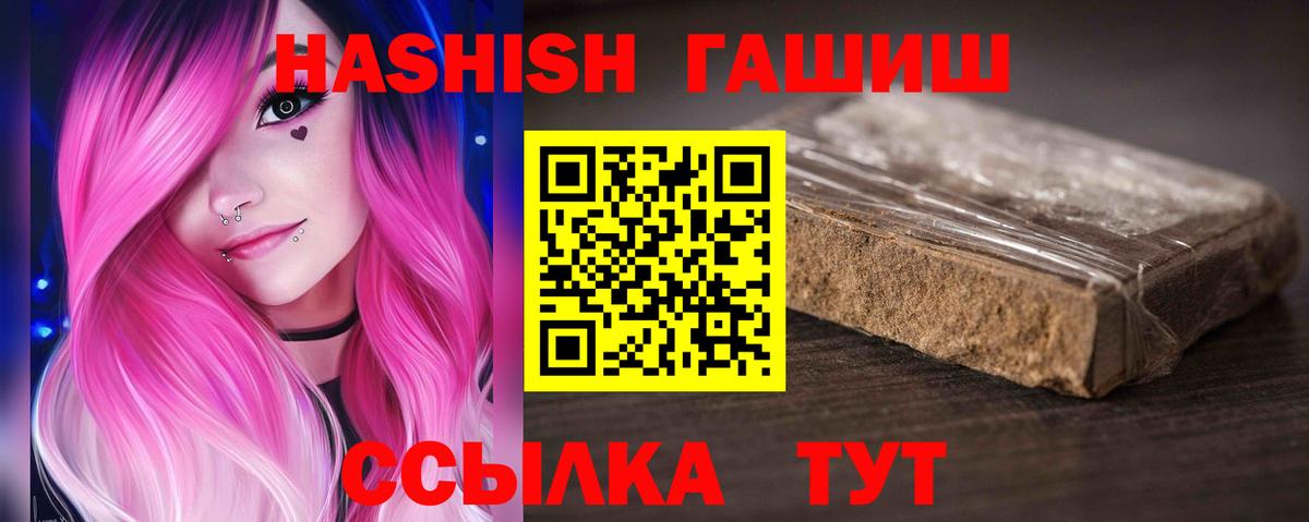 Гашиш Premium Владимир