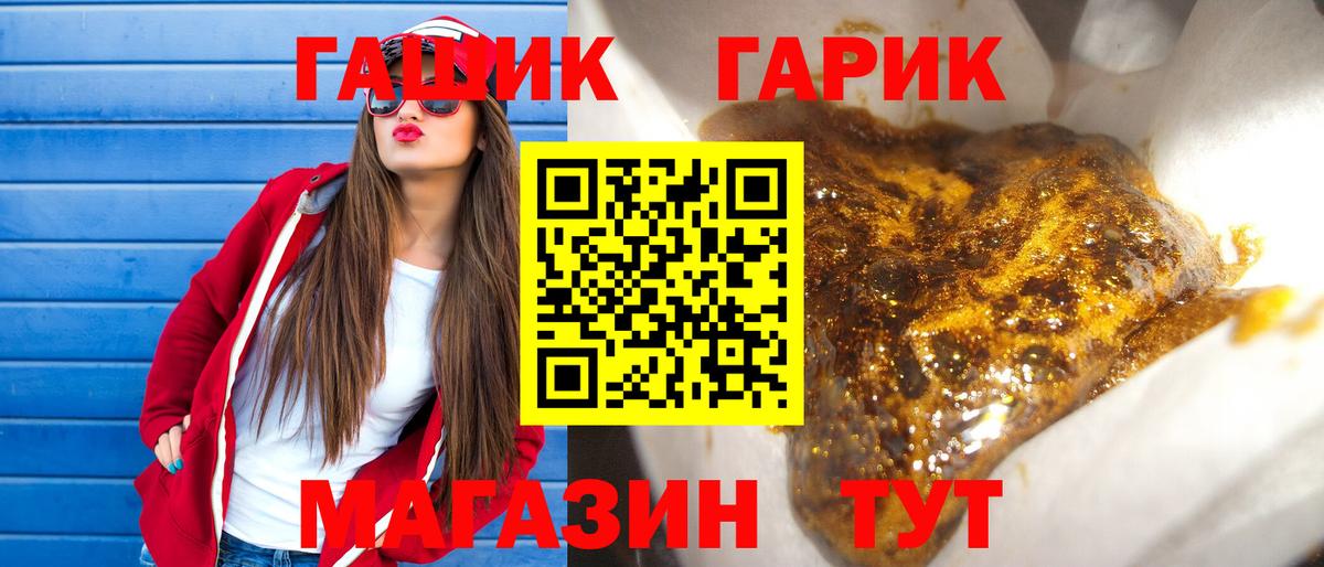 Гашиш Cannabis Владимир