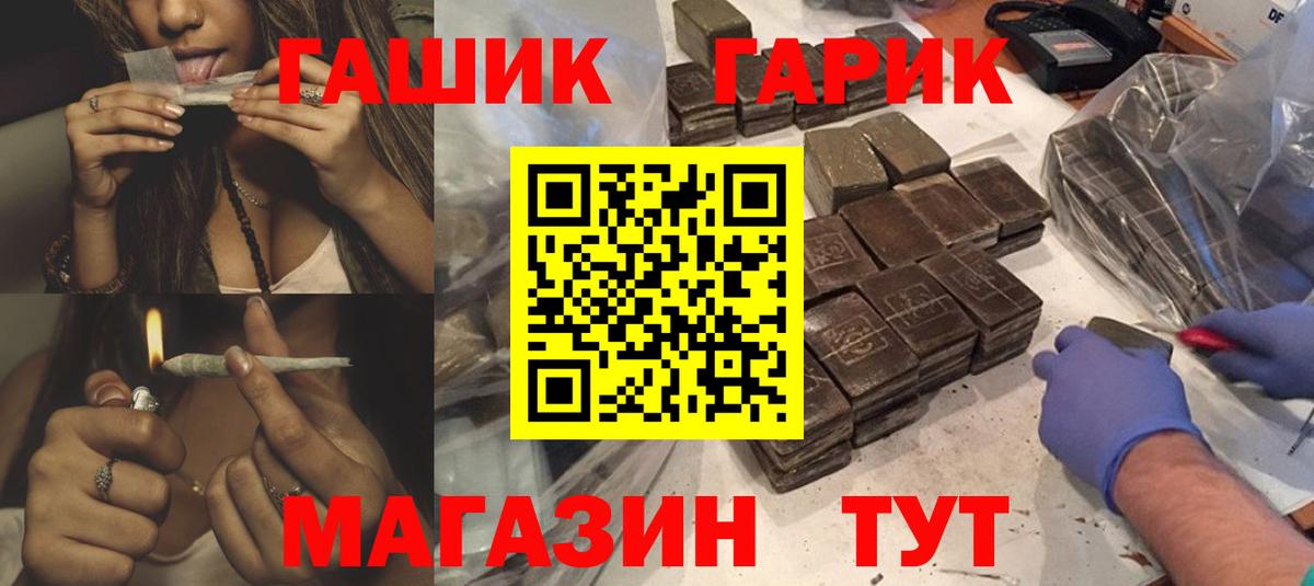 Владимир  Гашиш hashish  Вход с VPN  ГАШИШ  ГАШИШ hashish 