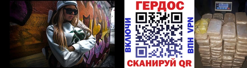 Героин герыч Владимир