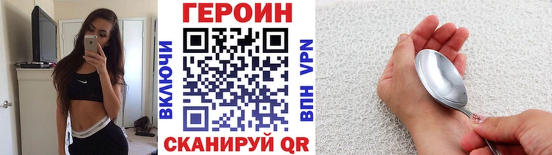 Героин Heroin Владимир