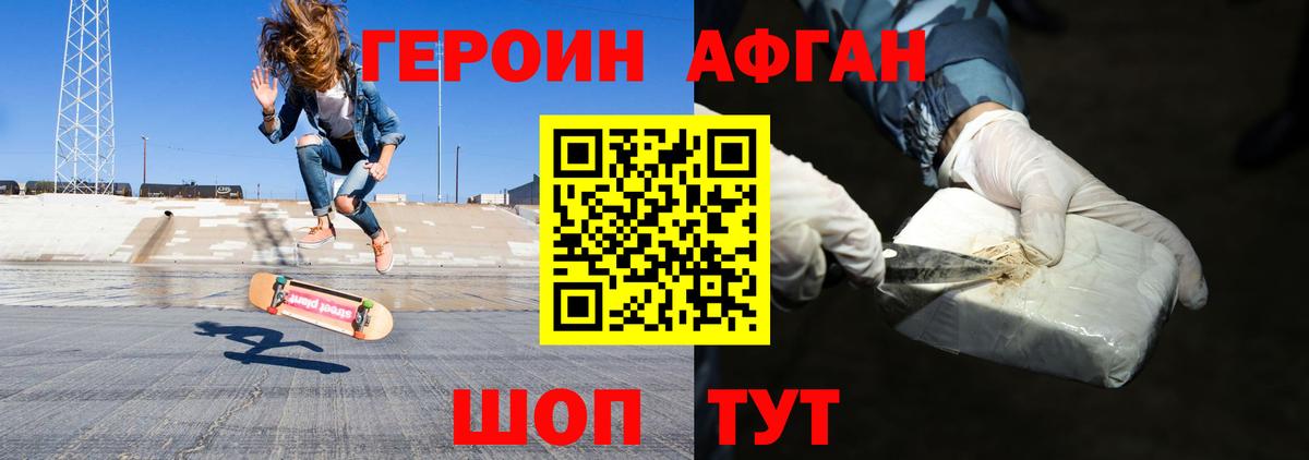 ГЕРОИН Heroin Владимир