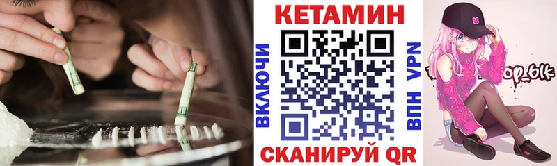 купить   Владимир  Кетамин ketamine 