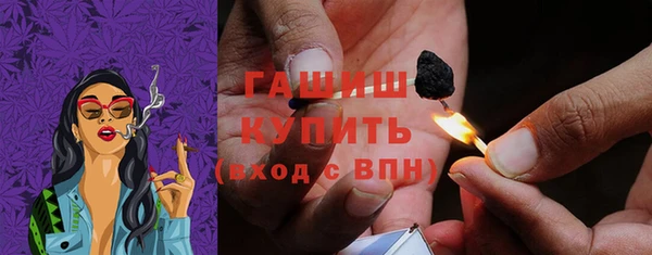 мефедрон мука Покров