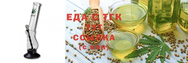 ПСИЛОЦИБИНОВЫЕ ГРИБЫ Покровск