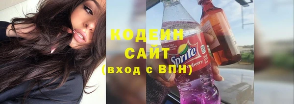 шишки Володарск