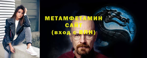 ПСИЛОЦИБИНОВЫЕ ГРИБЫ Покровск