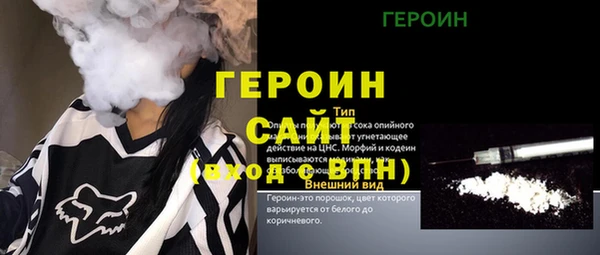 ПСИЛОЦИБИНОВЫЕ ГРИБЫ Покровск