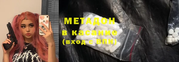ПСИЛОЦИБИНОВЫЕ ГРИБЫ Покровск