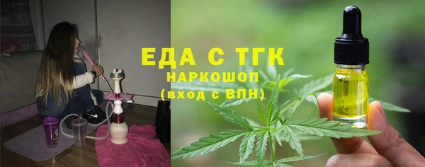 ПСИЛОЦИБИНОВЫЕ ГРИБЫ Покровск