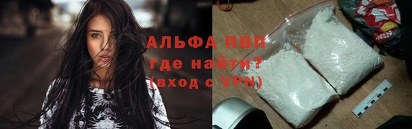 мефедрон мука Покров