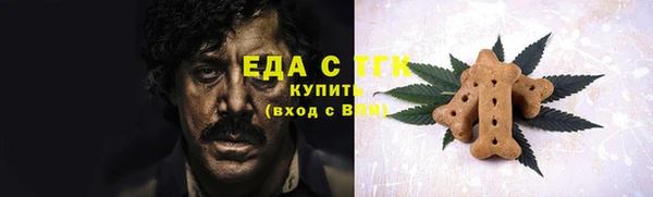мефедрон мука Покров