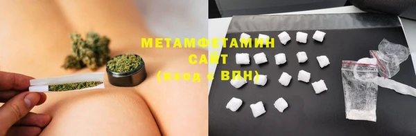 ПСИЛОЦИБИНОВЫЕ ГРИБЫ Покровск