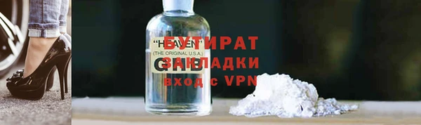 мефедрон мука Покров