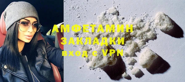 ПСИЛОЦИБИНОВЫЕ ГРИБЫ Покровск