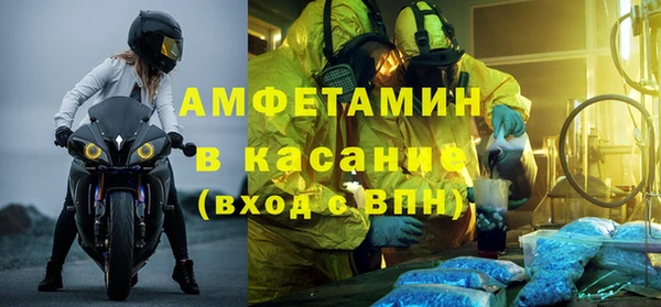 мефедрон мука Покров