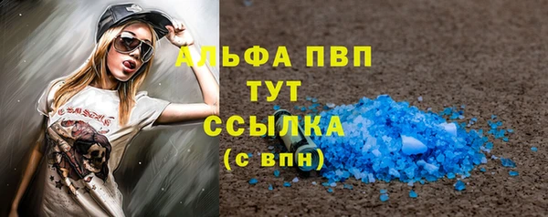 jwh Покачи