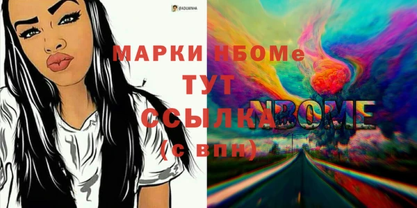 мефедрон мука Покров