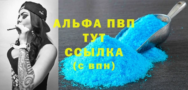 мефедрон мука Покров