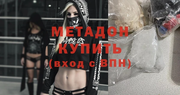 ПСИЛОЦИБИНОВЫЕ ГРИБЫ Покровск
