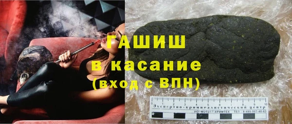 мефедрон мука Покров
