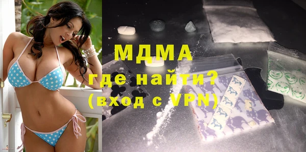 мефедрон мука Покров