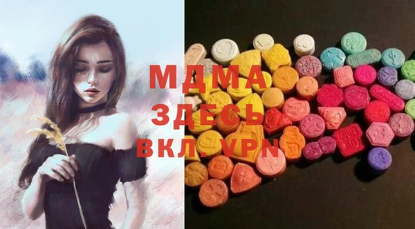ПСИЛОЦИБИНОВЫЕ ГРИБЫ Покровск