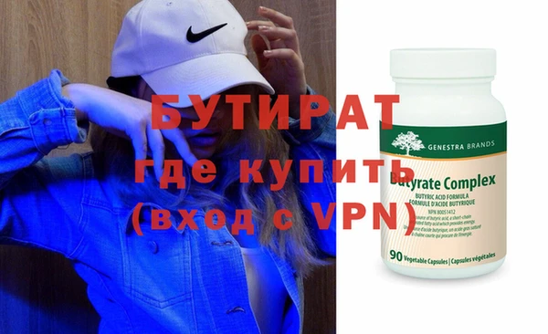 ПСИЛОЦИБИНОВЫЕ ГРИБЫ Покровск