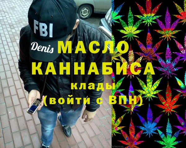 мефедрон мука Покров