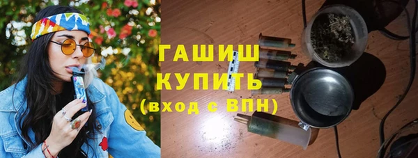 ПСИЛОЦИБИНОВЫЕ ГРИБЫ Покровск