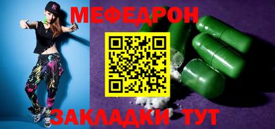 мет Апрелевка