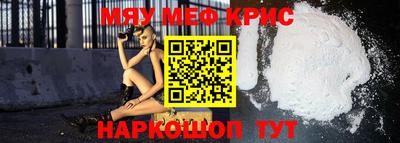 мет Апрелевка