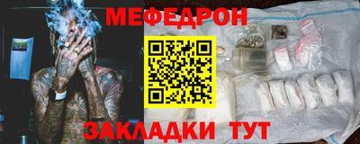 соль курить ск Берёзовский