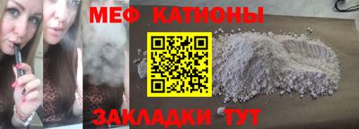 прущая мука Апшеронск