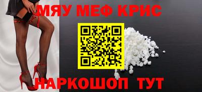 mix Волжский