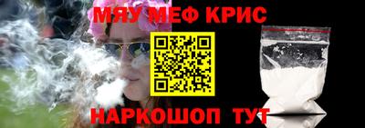 соль курить ск Берёзовский