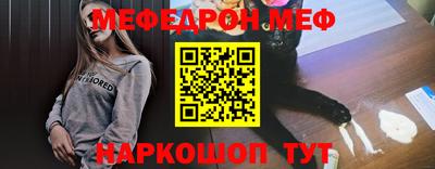 наркотики Аргун