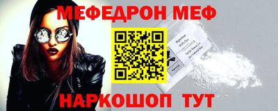 мет Апрелевка