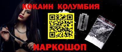 прущая мука Апшеронск