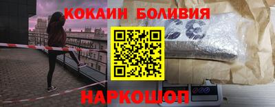 наркотики Аргун