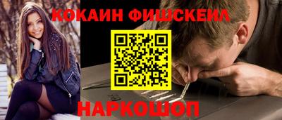 наркотики Аргун