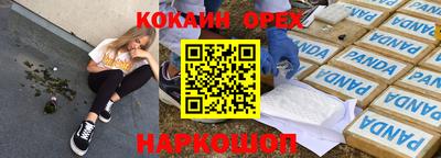 первитин Беслан